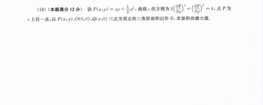 23合工大超越五套卷數(shù)三試題